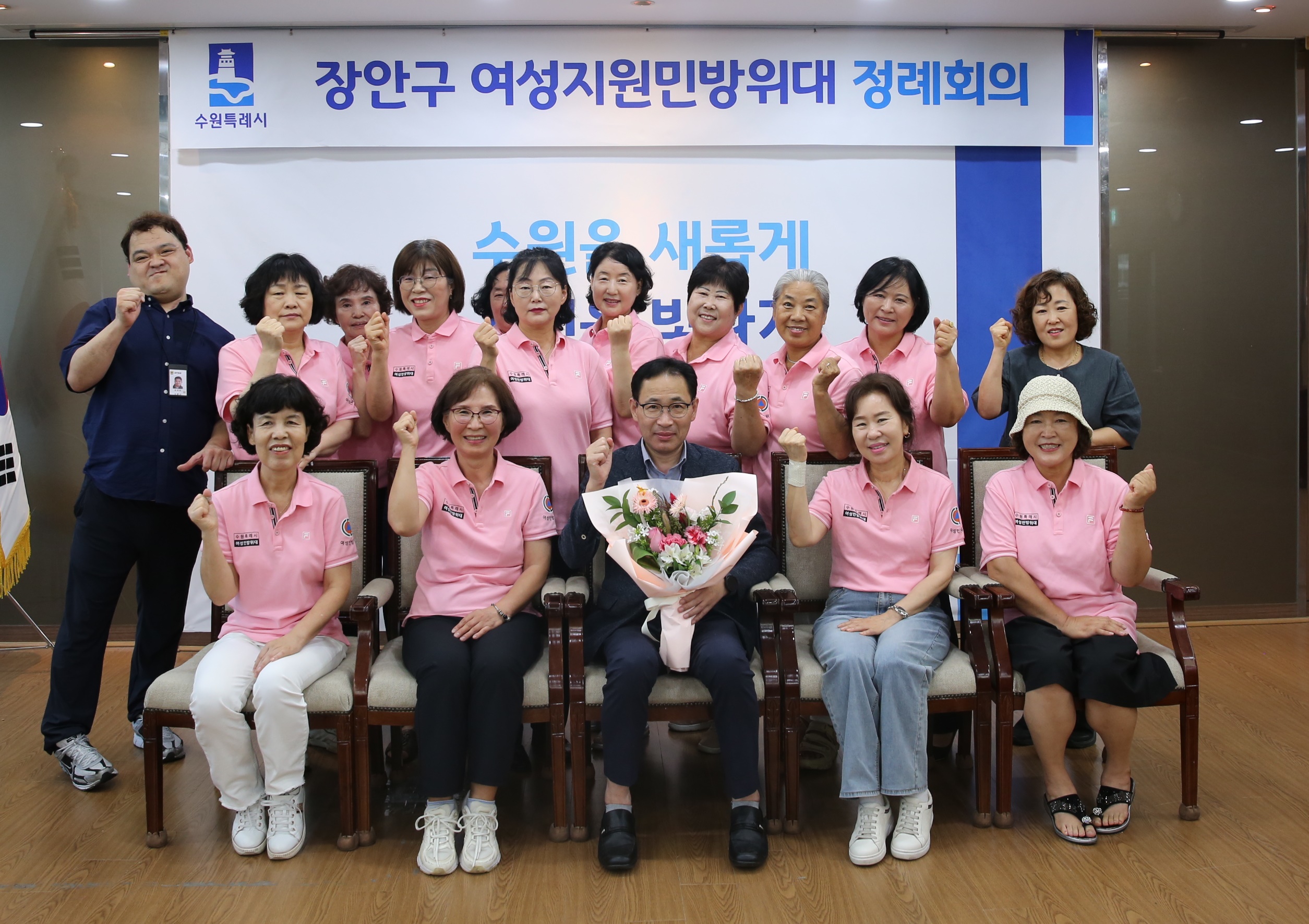 여성지원민방위대 정기회의1번 사진